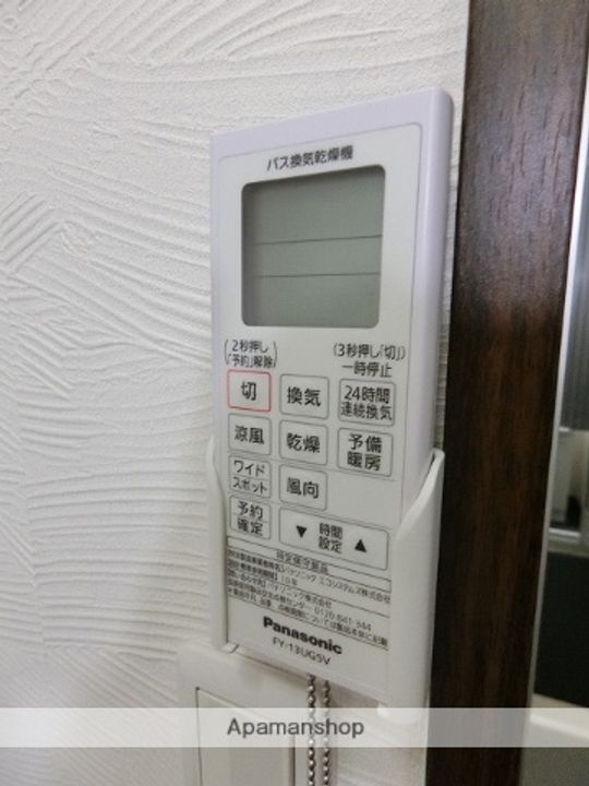 ファミールエンドーのその他画像