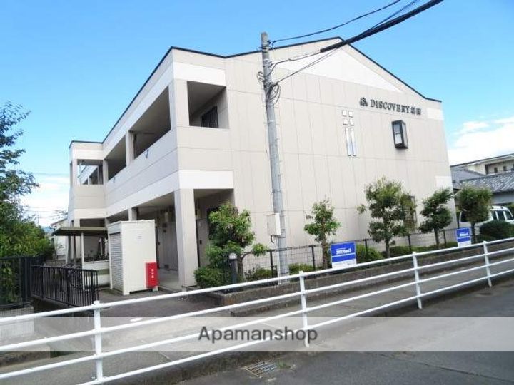 ディスカバリー柿田の外観