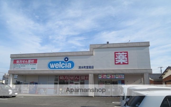 ディスカバリー柿田の周辺