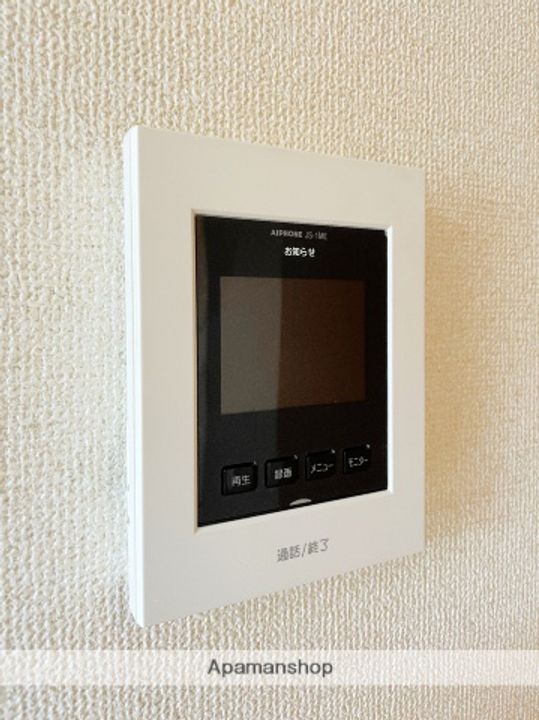 プリムローズⅠのその他画像