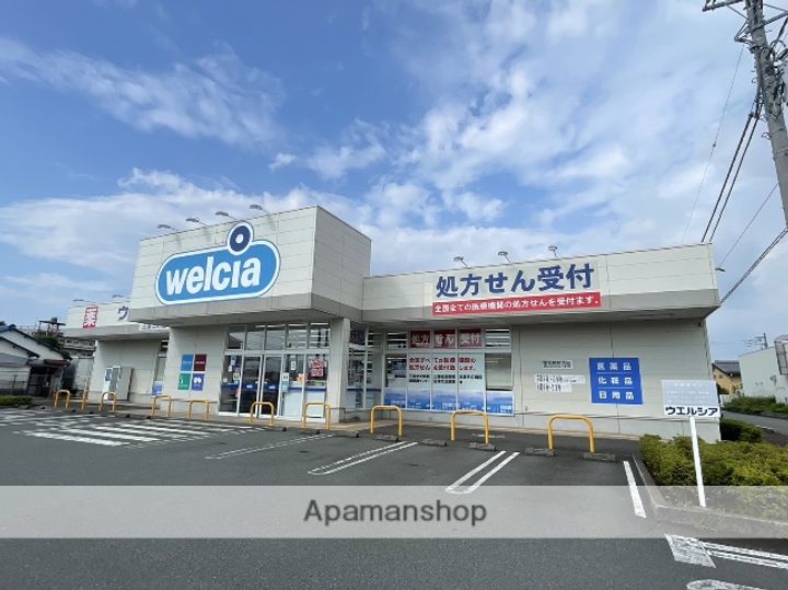 グロリアスハイツの周辺