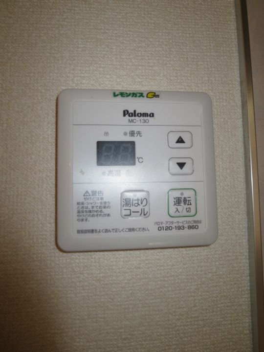 サンガーデン畑中B2Fの内装