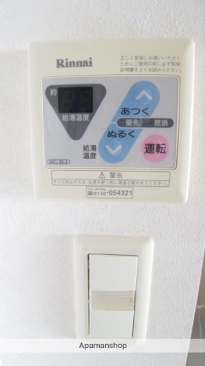 グランフィーノのその他画像