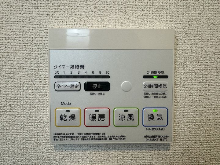 クレール リュミエールの内装