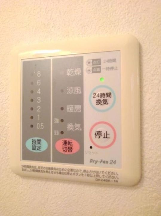 プロヴァンス Ⅰのその他画像