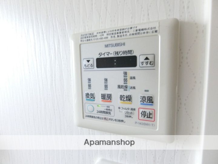 ルプランドル清水町の内装