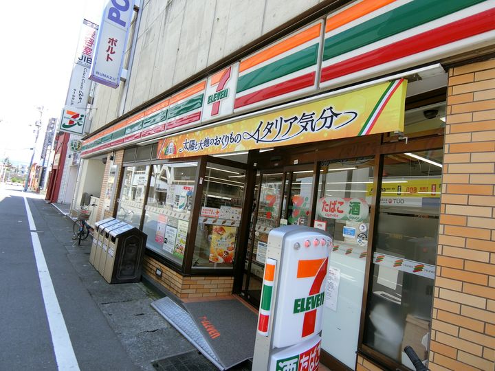 プライム21の周辺