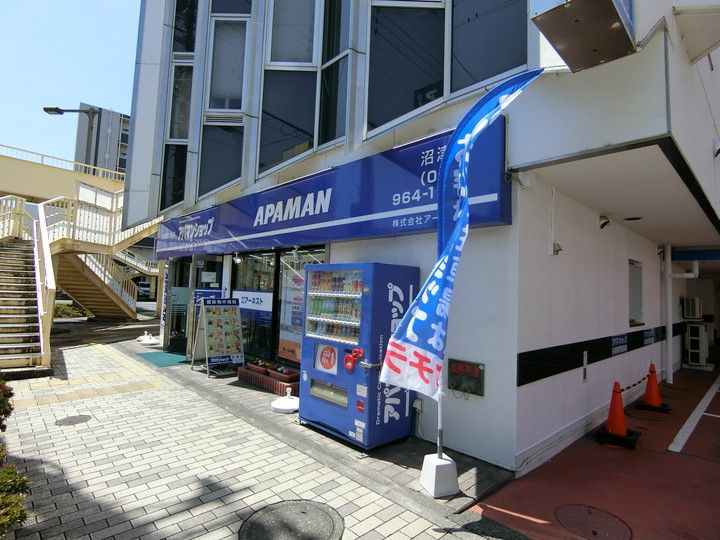 プライム21の周辺