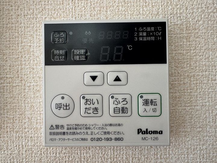 ラ フレーズの内装