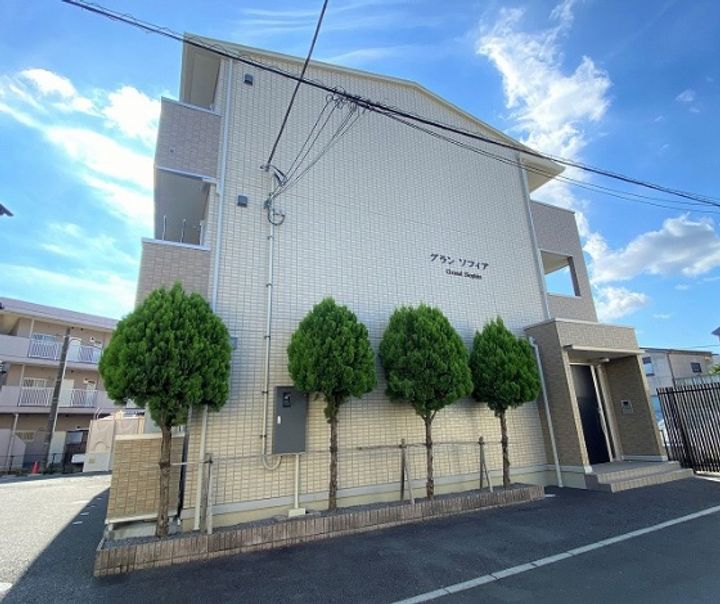 グラン ソフィアの外観