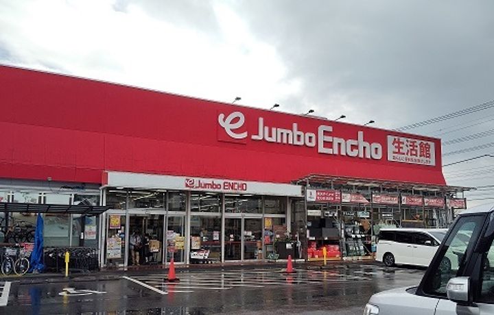 プリムラの周辺