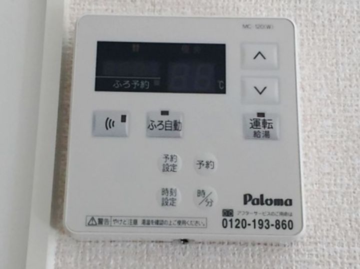 フルハウスY B棟のその他画像