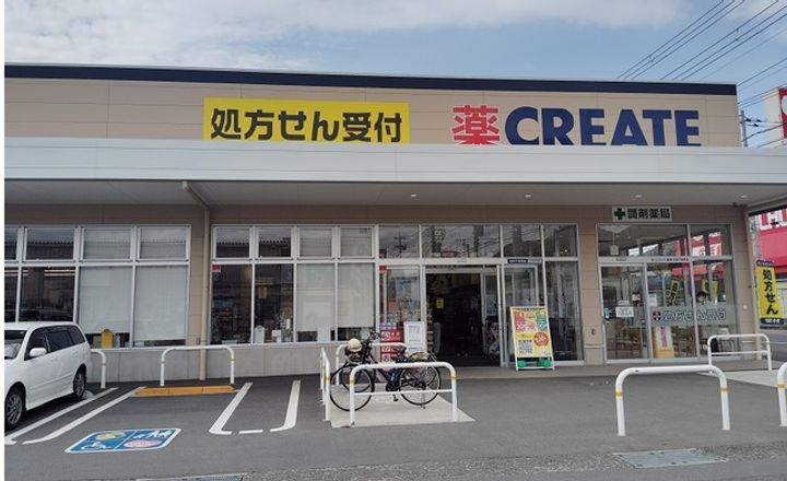 スマイルの周辺