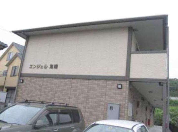 エンジェル湘南の外観