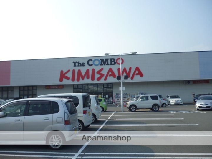 ウイングビューの周辺