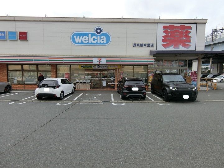 静岡県駿東郡長泉町南一色の賃貸マンションの周辺
