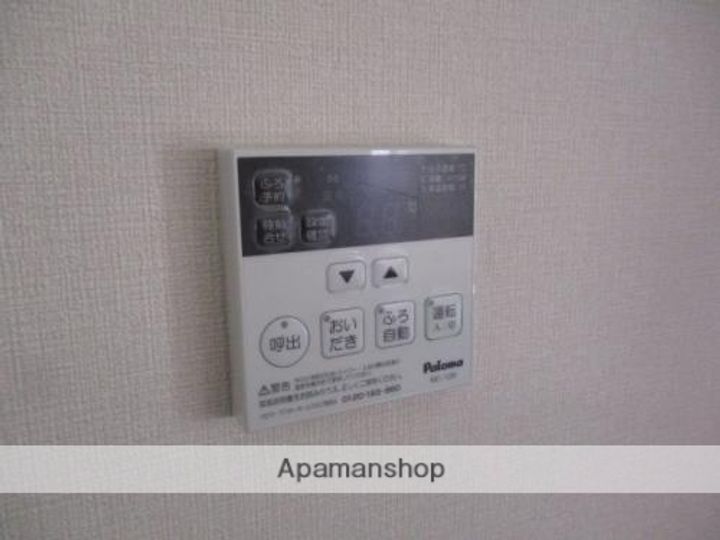 ステラガーデンのその他画像