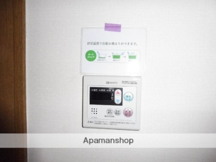 ベルセゾンのその他画像