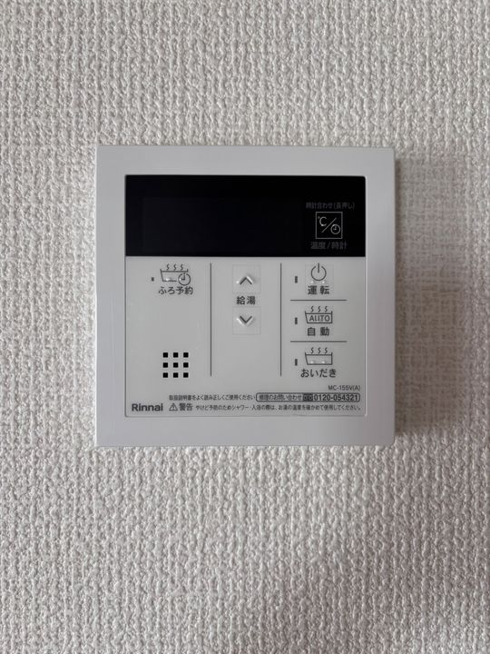 メゾンボヌールの内装