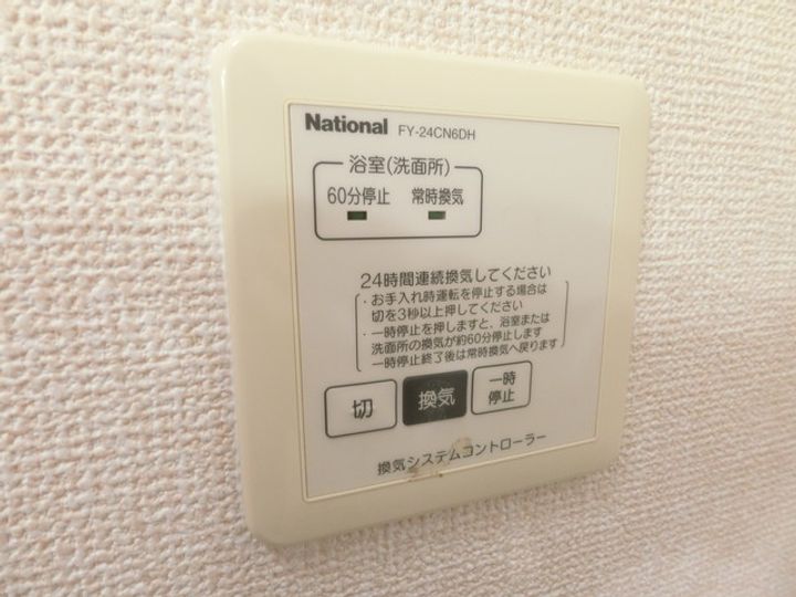 リジョンロード加茂川の内装