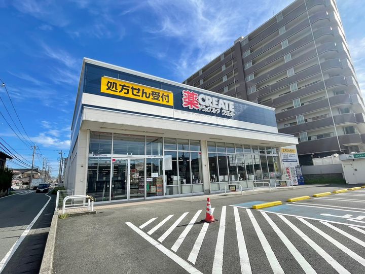 クレール竹原の周辺