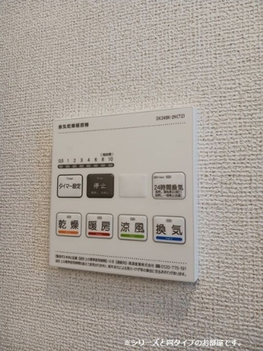 モダンヴィラ 一番館のその他画像