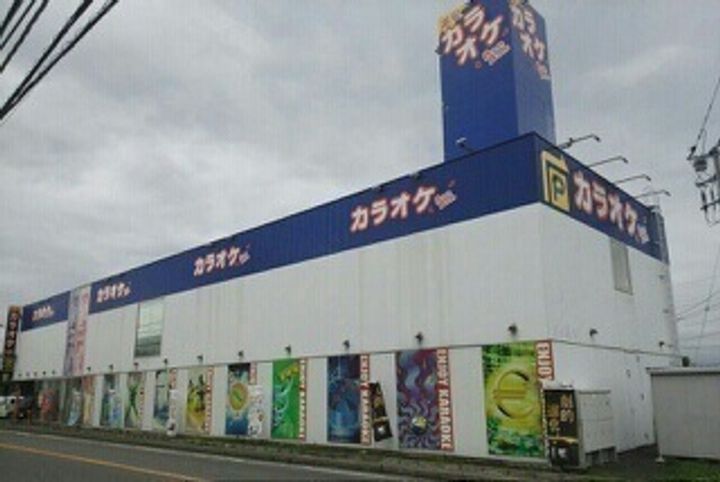 ロイヤル長伏の周辺