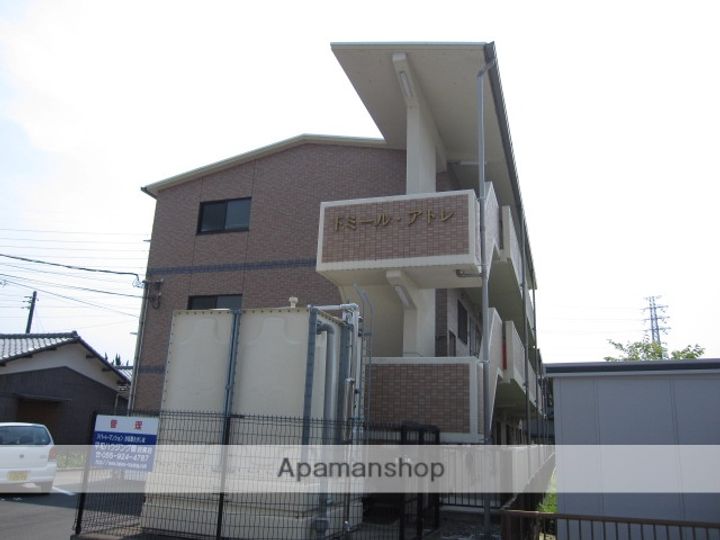 ドミール・アトレの外観