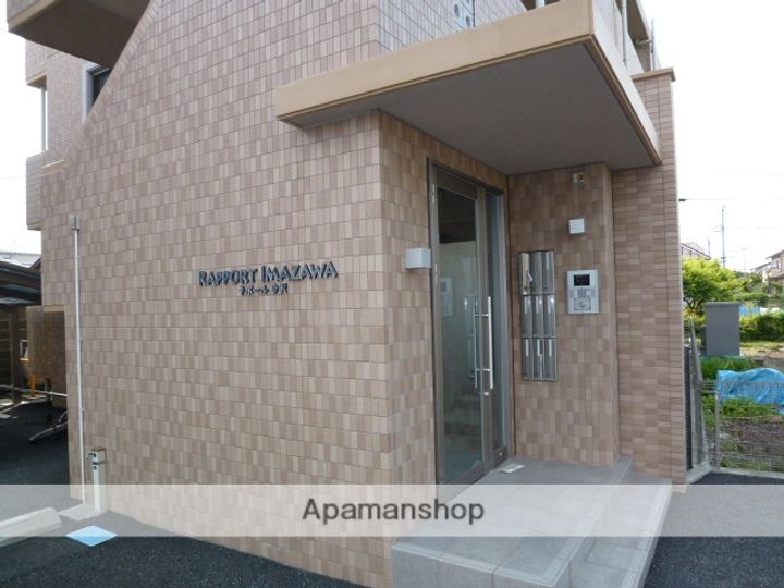 ラポール今沢の外観