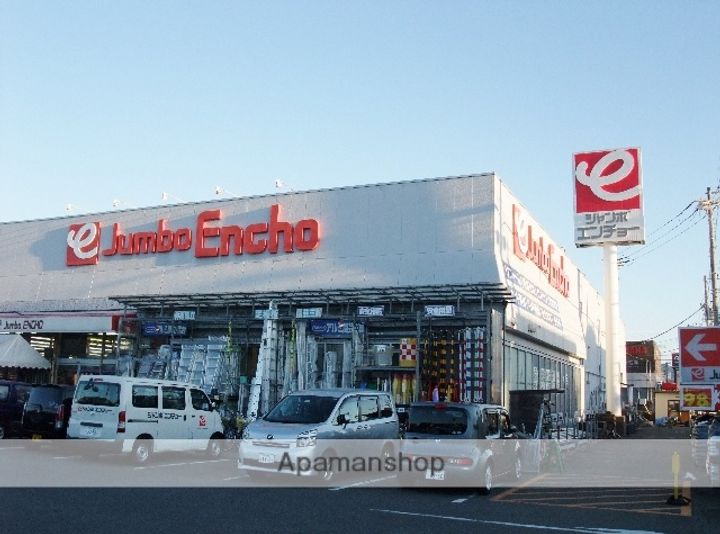 グランドールの周辺