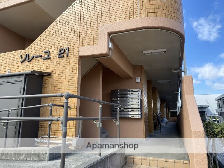 ソレーユ21のその他画像