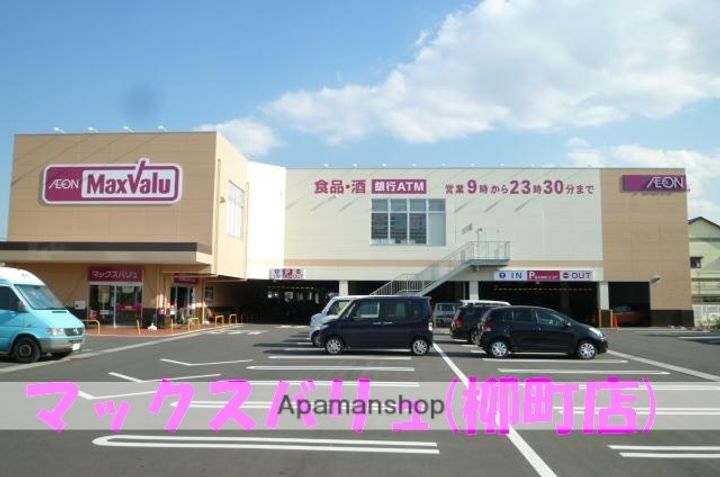 マンゼルモニーレの周辺