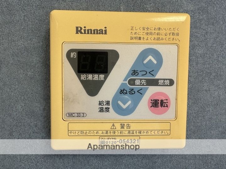 静岡県伊豆市牧之郷の賃貸アパートの内装