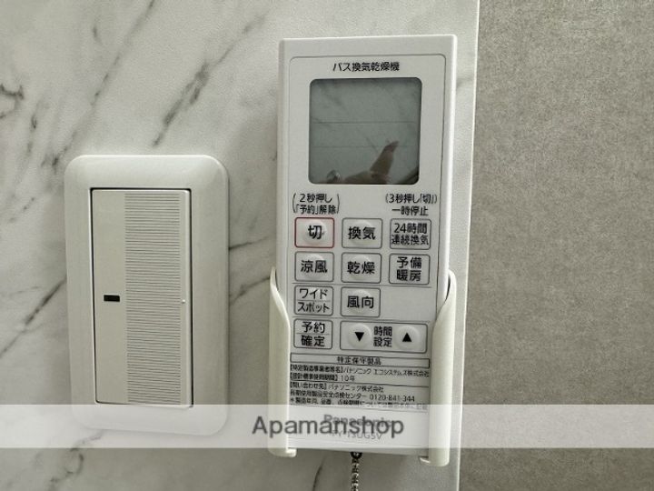 静岡県伊豆市牧之郷の賃貸アパートの内装