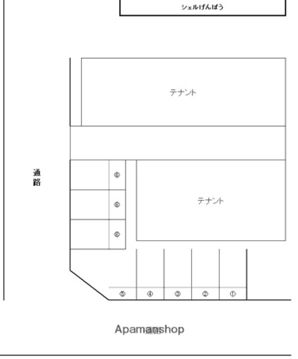 シェルげんぽうのその他画像