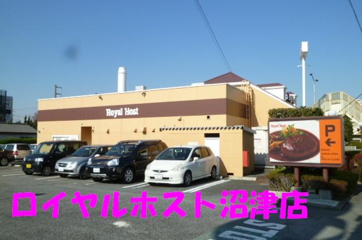 デーアアビターレの周辺