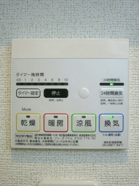 カーサ大塚前のその他画像
