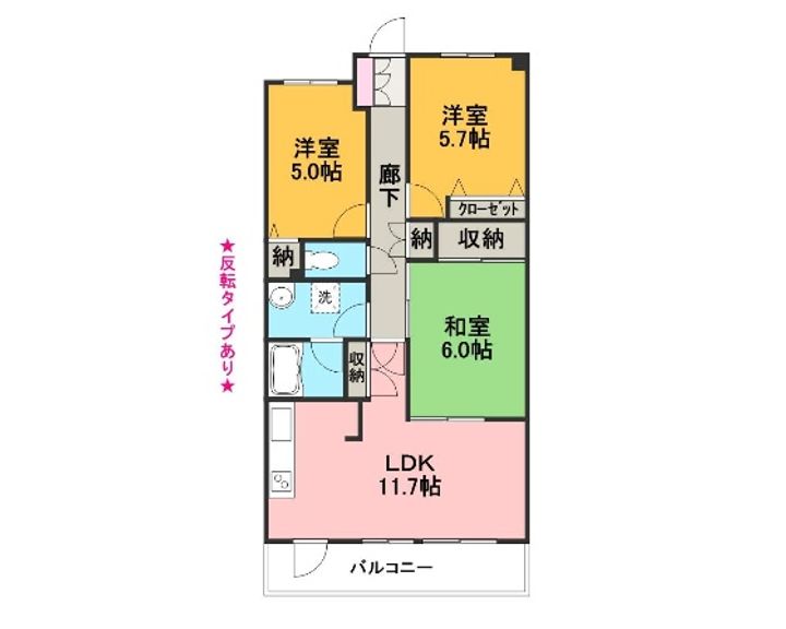 ベルクリアの間取り