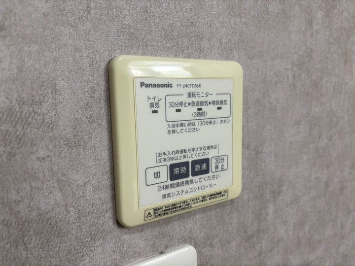 エスポワールAの内装