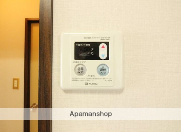 山王グリーンハイツの内装