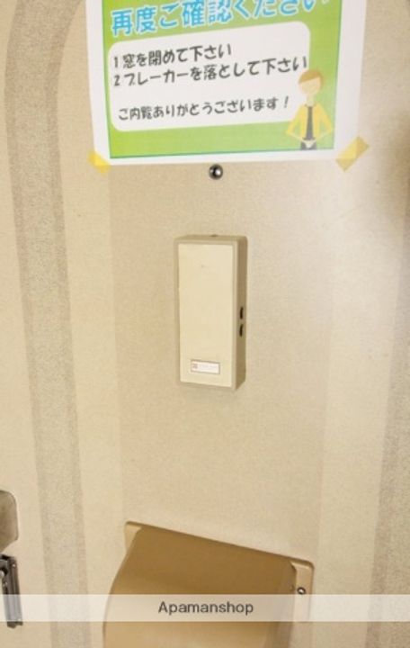 山王グリーンハイツのその他画像