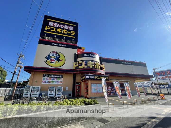 山王グリーンハイツの周辺