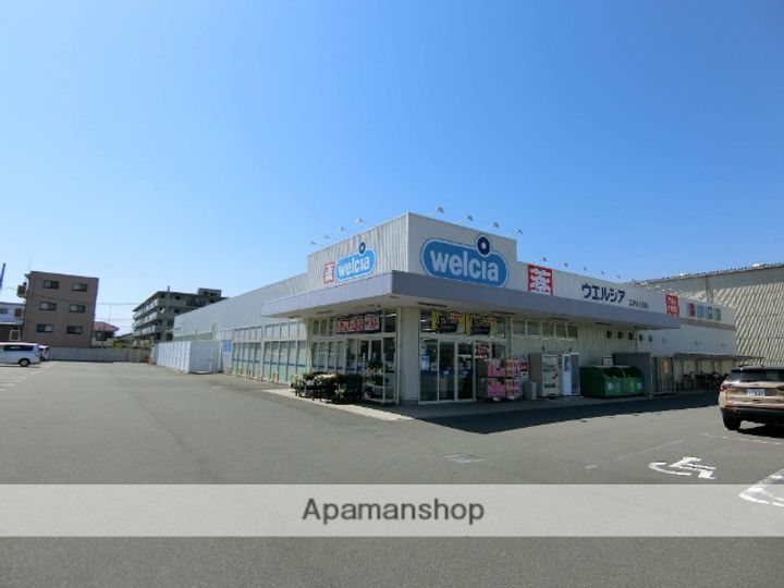 フレグランス後藤A棟の周辺