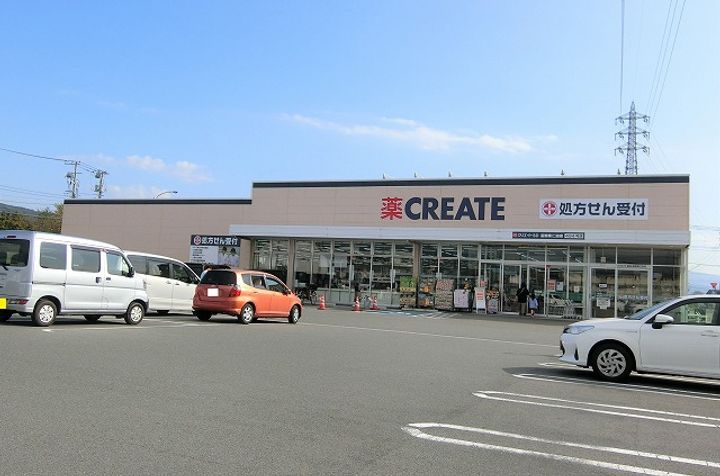 グランシエルの周辺