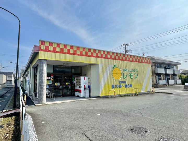 サンゴールド320の周辺