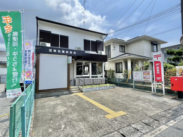 アムール石塚105の周辺