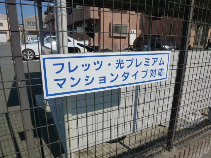 ベル・フラワーのその他画像