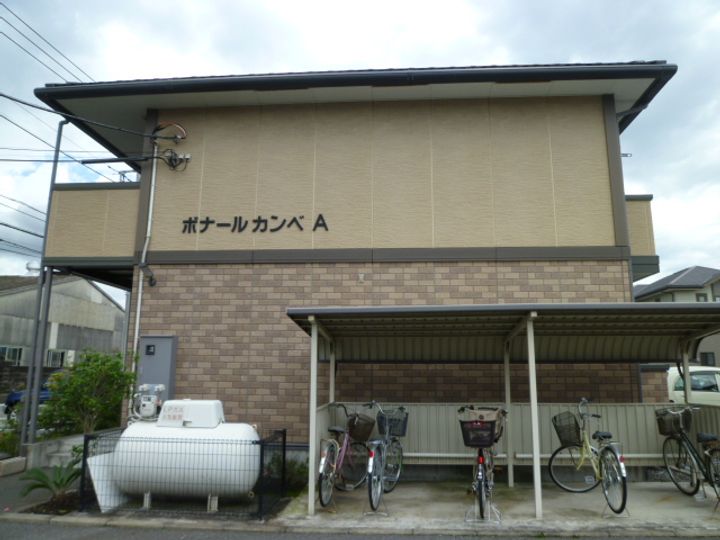 ボナールカンベ Aの外観