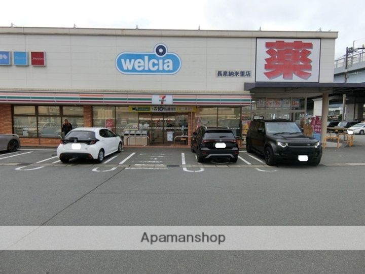 ルインズワタナベの周辺