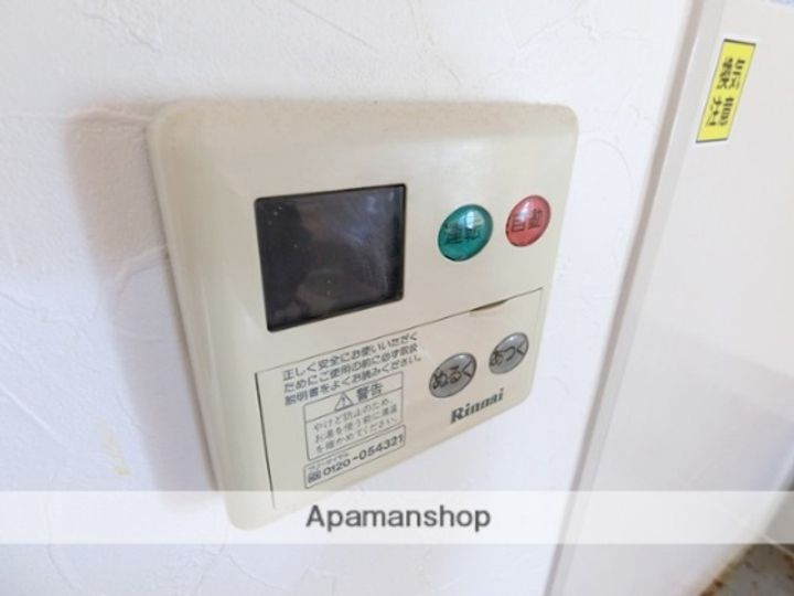 スターガーデンのその他画像